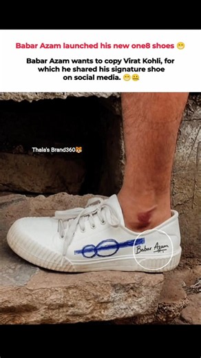 Babar Azam launched his new one8 shoes 😁
