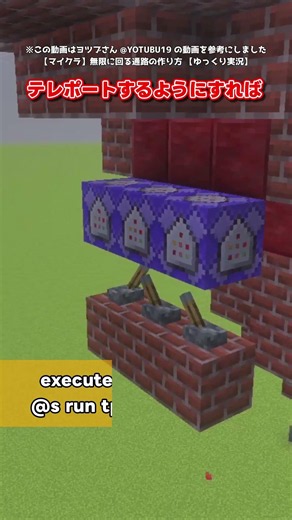 How to Build an Infinite Staircase! Minecraft [Bedrock Edition]