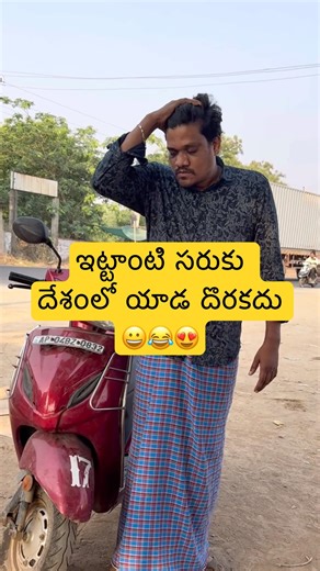 Normal ❌ Urgent ✅😀|| #shorts #short #comedy #funny #trending #viral #viralvideo #reels #viralshorts