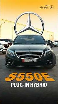 Mercedes S550 2017 Plug-In Hybrid | Black Beauty Luxury Benz