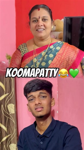 𝘛𝘉 | Yengaaa…Koomapatty ku vaanga😂💚💯 . . . . #koomapatti #koomapatty #village #tamil #funny #comedy #fun #funnyvideos #viralvideos #viral... | Instagram