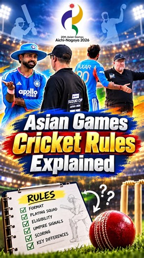 Asian Games Cricket rules explained