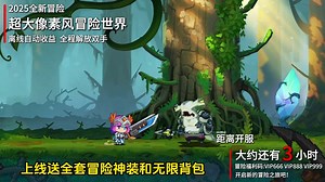 25E-MZY26(像素)迭代_新的字幕(原版)H