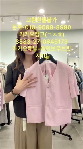 Kakao Channel Naver Band - Rainbow Bridge 10 #fashion #luxuryfashion #dailyoutfit #ootd #lookbook...