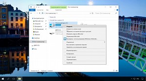 BitLocker: шифрование жесткого диска или внешнего USB диска