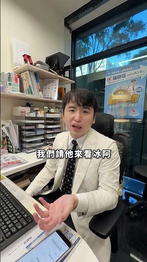 哀居的訊息真的很讓人困擾 後來索性就關閉功能有太多要欣賞的照片 看也看不完 不然就來診所諮詢吧～#醫醫攻簫痿 #泌尿科 #診所 #騷擾