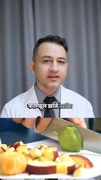 Proper way to eat your fruits.