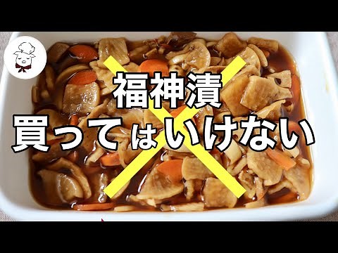 [Easy for anyone] How to make pickles that are indispensable for Japanese curry