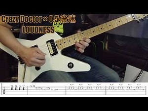 【ゆっくり動画】LOUDNESS - Crazy Doctor × 0.5倍速【Tab譜】