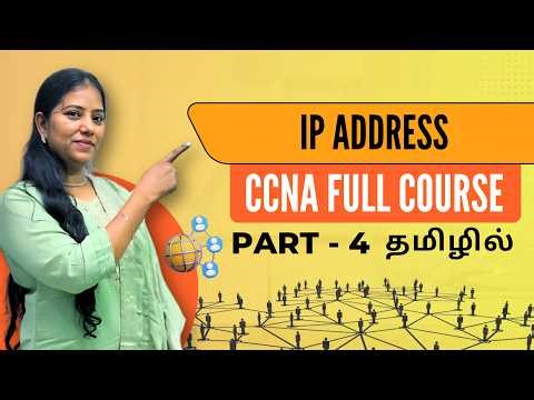 CCNA Full Course Tamil | Part 4 -- IP Addressing & IPv4 Classes A to E | Freshers 2026