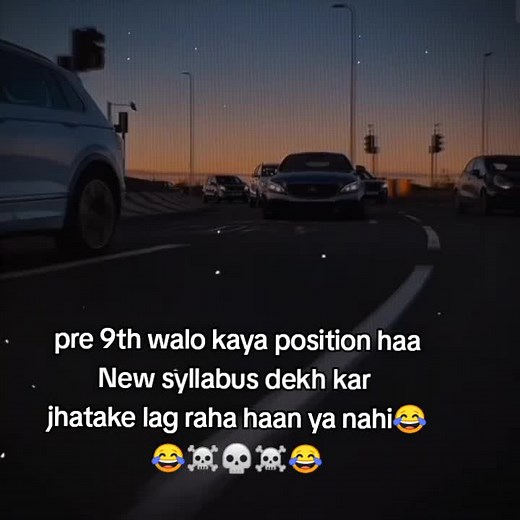 Pre 9th class New syllabus Position 😂pre 9th new books videos #study #100klikes #videochat 9th class 10th class study videos 😀#school #fyp