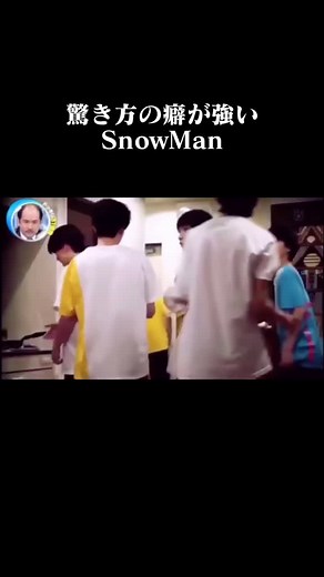 警察ドッキリ企画！SnowManメンバーの反応