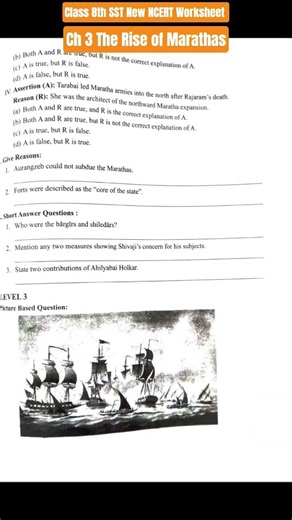 Chapter 3 The Rise of Marathas #prepareforexam_gks #practicepaper #class8