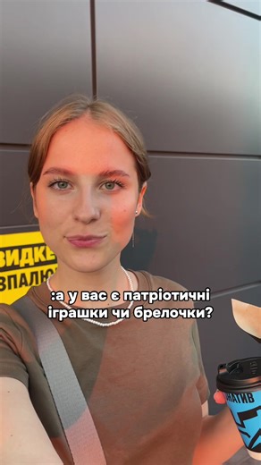 Patriotic Knitted Toys: Craft Ideas for Kids