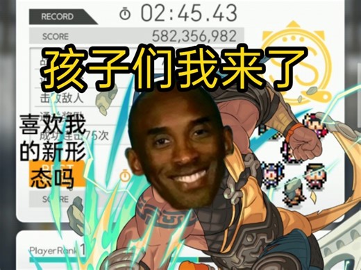 pf牢大爆裂形态，肘飞直升机九霄云外