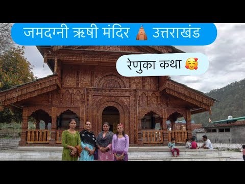 Jamadagni Rishi Temple/Story of Renuka Devi/Renuka Devi Katha