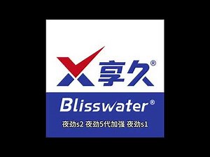 延时喷剂测评排行榜