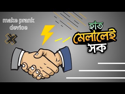How to make a Hand shake shock prank device. ⚡crazy device