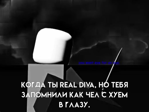 ты этл вфложил емли что. #sean#seildirectory#realdiva#jx1dx1#seanseildirectory