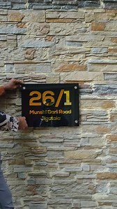 your building name address plate | Door Nameplate