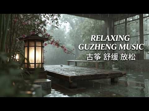 Relaxing Guzheng Music | Soothing Chinese Zither for Sleep and Deep Meditation & Zen Study