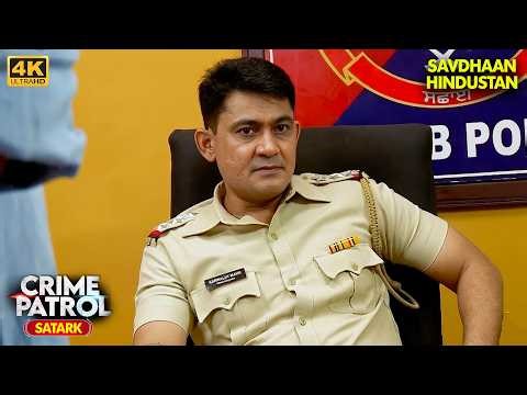 मोबाइल Chat ने उजागर किया सच | Best of Crime Patrol 2025 | EP 4K | Crime Series | Savdhaan