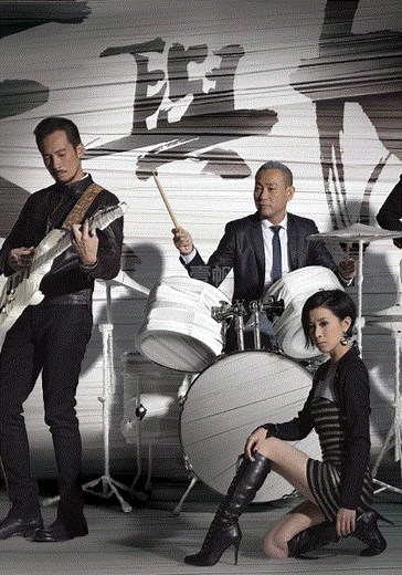 天与地-粤-免费在线观看-爱壹帆