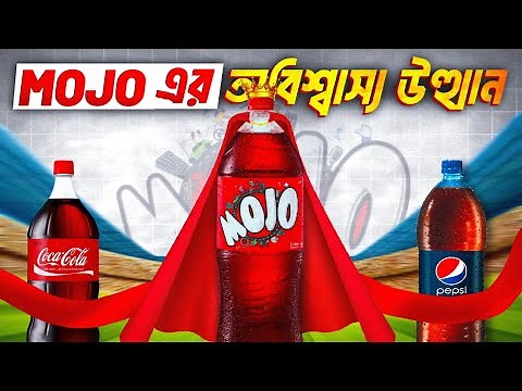 Mojo - The Untold Story of a Local Legend (Documentary) | Nazar