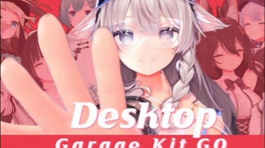Desktop Garage Kit桌面手办补丁下载