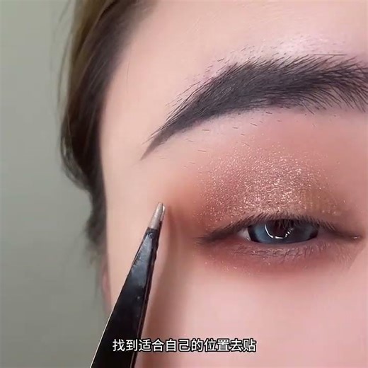 Lace double eyelid stickers#Waterproof and sweat-proof, no makeup smudges#makeup tutorial