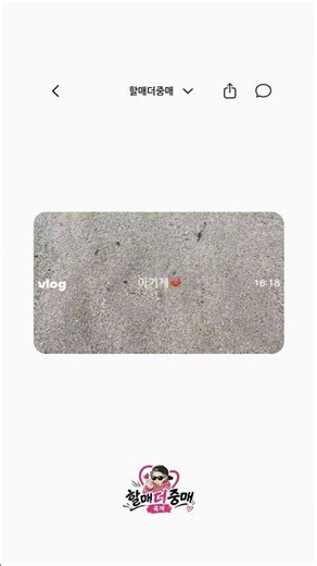 거제 옥계마을 답사 브이로그｜할매더중매 촬영지 미리보기