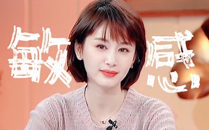 “没能在爱里长大的我们，真的更难获得幸福吗？”