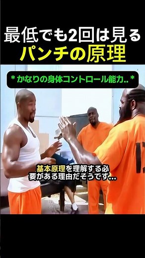 あなたの目を疑う究極の動体視力テスト #格闘技