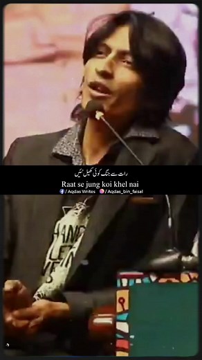 Jab Main Chahunga Chor Jaunga: Ek Shayari Safar