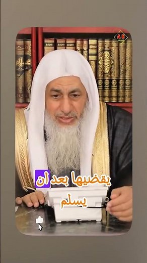 If a man has two wives and swears by divorce, which one does it apply to? - Sheikh Mustafa Al-Adawi