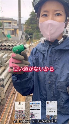 インパクトの新たな使い方