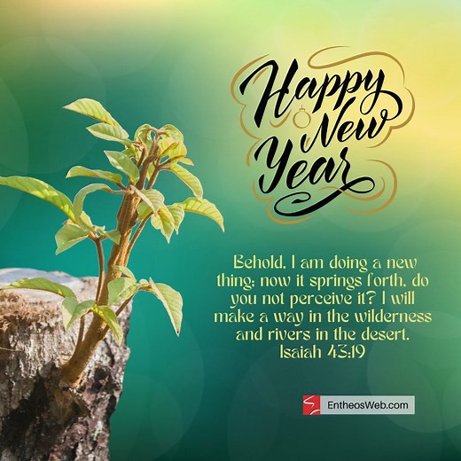 Christian Happy New Year Images with Bible Verses https://www.entheosweb.com/freebies/christian-happy-new-year-images-with-bible-verses/ #ChristianNewYear #HappyNewYear #NewYear #NewYearBibleVerses | EntheosWeb