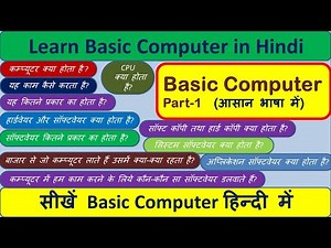 Basic Computer Part1