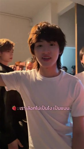 #tthomas#kongjiro#thomaskong#Min🦊🍓#