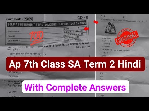 💯real 7th Hindi Sa-2 question paper 2026 with answers|Ap Hindi 7th class sa term 2 model paper