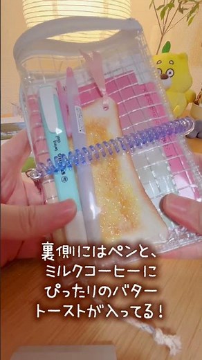 【100均DIY】一目惚れしてジャケ買いした本に、100均ポーチで専用ブックカバー作ってみた！【読書Vlog】