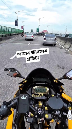 আমার জীবনের প্রতিটা গল্পে আমি নিজেই দোষী 💔 | FaisalVSF | #emotional #bikelover #life #bike