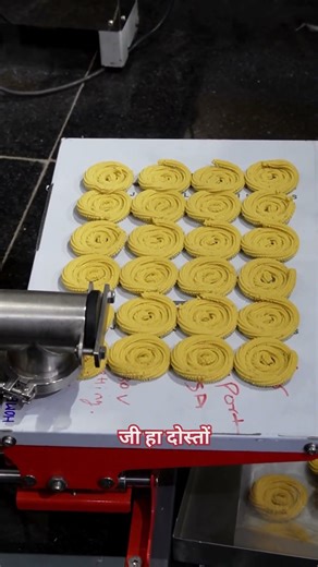Chakli Machine | Murkuu Machine | हाथ से Chakli बनाना खत्म! Fully Automatic Chakli Making Machine😎