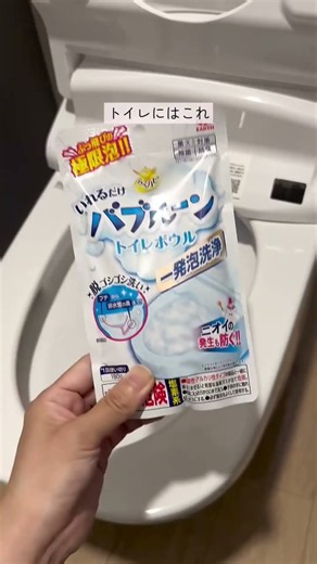 ほったらかすだけ！ラク掃除術5選🫧