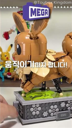 Mega Bloks vs. Lego: Which is better?