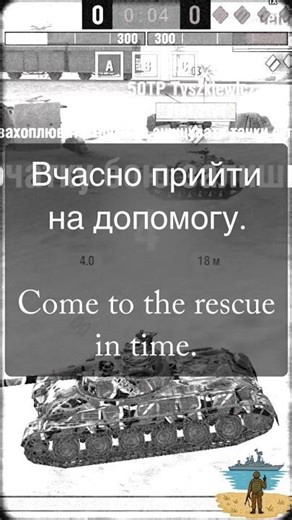 Wot Blitz: Object 752