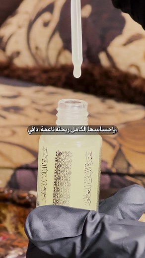 65K views | Experience pure elegance with our Musk Tahara Collection — a modern twist on timeless musk. Available in four captivating scents: 懶 White Musk Tahara – clean & fresh sophistication  Powder Musk – soft, powdery elegance  Vanilla Musk – warm, sweet indulgence  Pomegranate Musk – playful candy charm A scent for every mood, a freshness that lasts. | Hamza Labban | Facebook