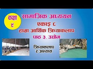 Class 9 social unit 8 chapter 3 all exercise in nepali