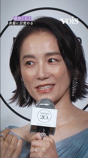篠原ともえ、シノラー時代から一変 美髪に目覚める