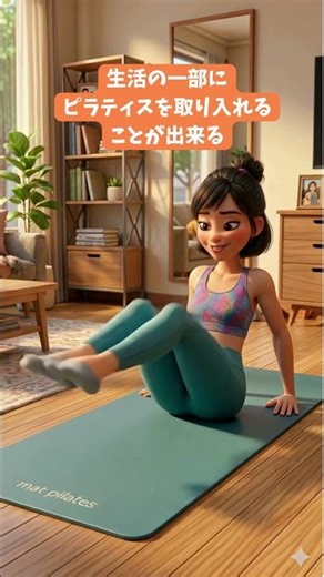 「ピラティスはスタジオと自宅どっちがいい？40代が知るべき3つのポイント」